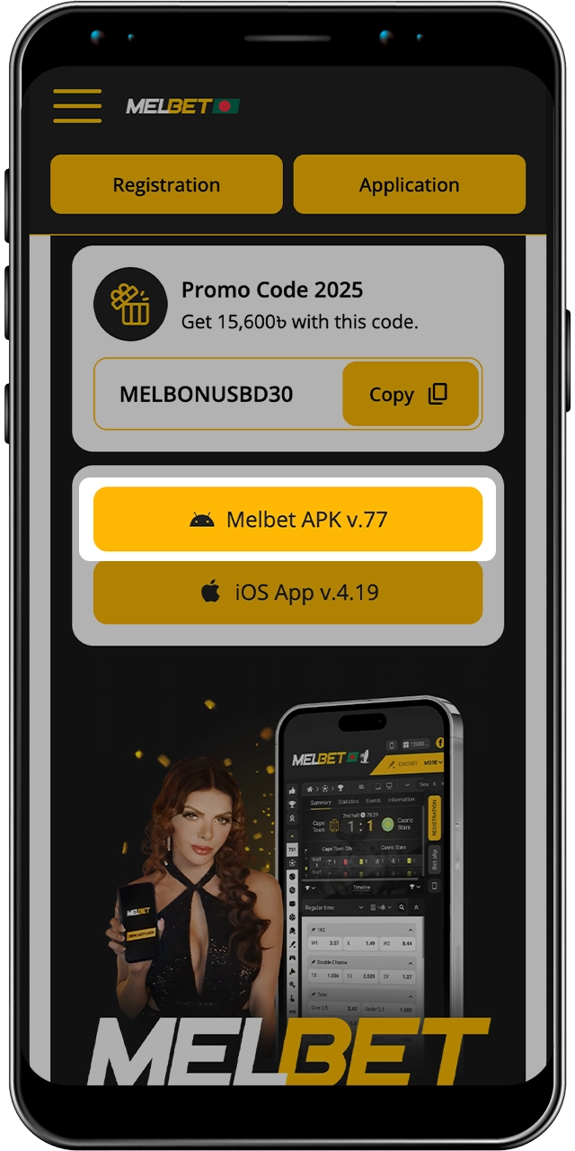 Start downloading the Melbet app for Android by following our installation link.