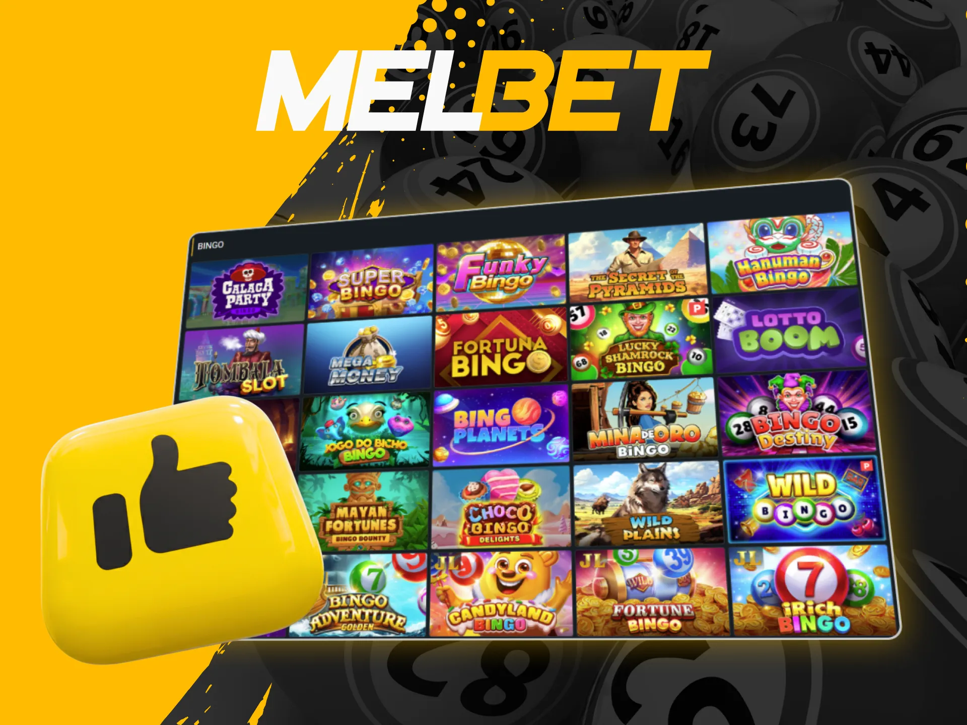 The advantages of playing bingo at Melbet include fast wins and big prizes.